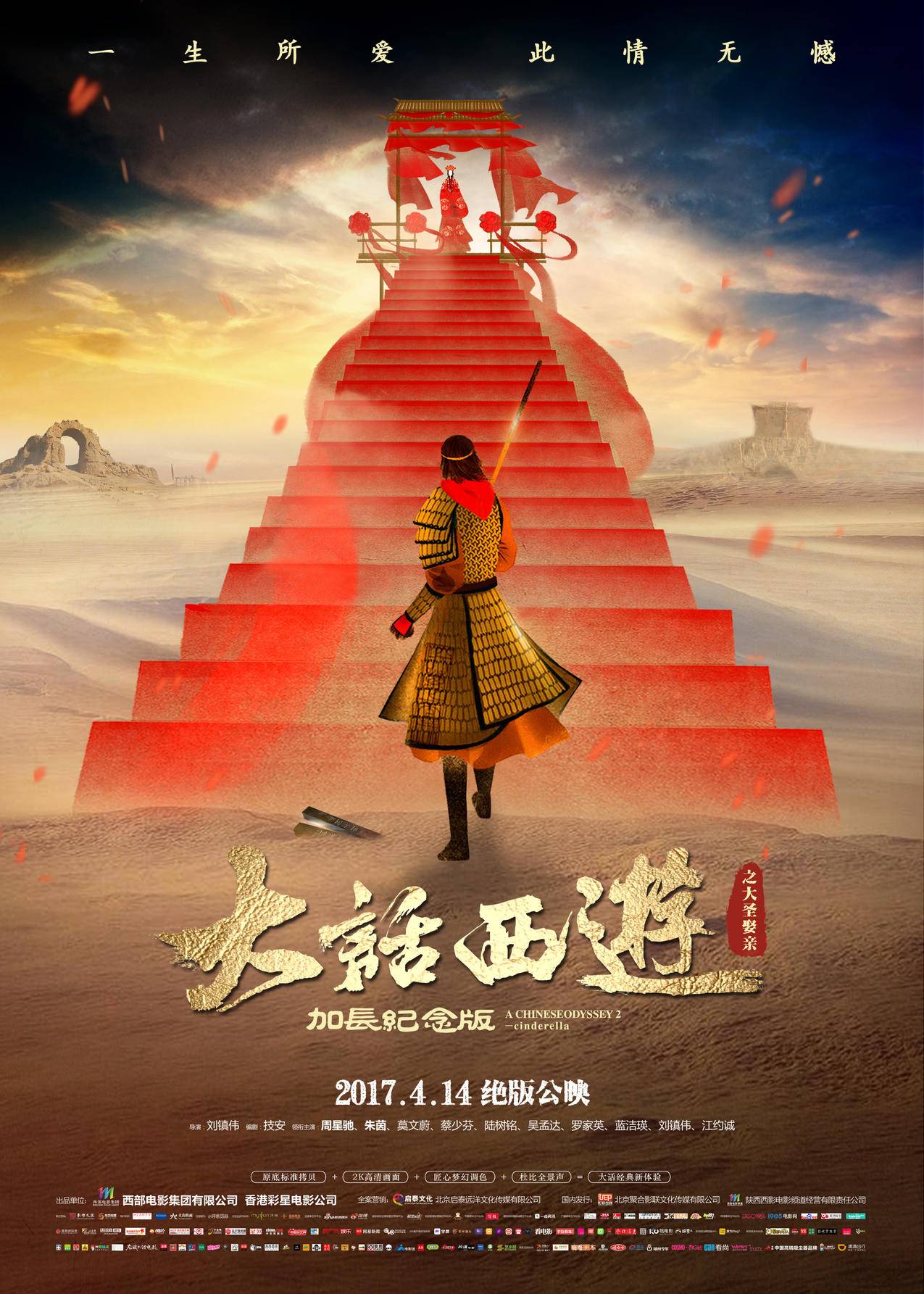 低价qq号购买平台 