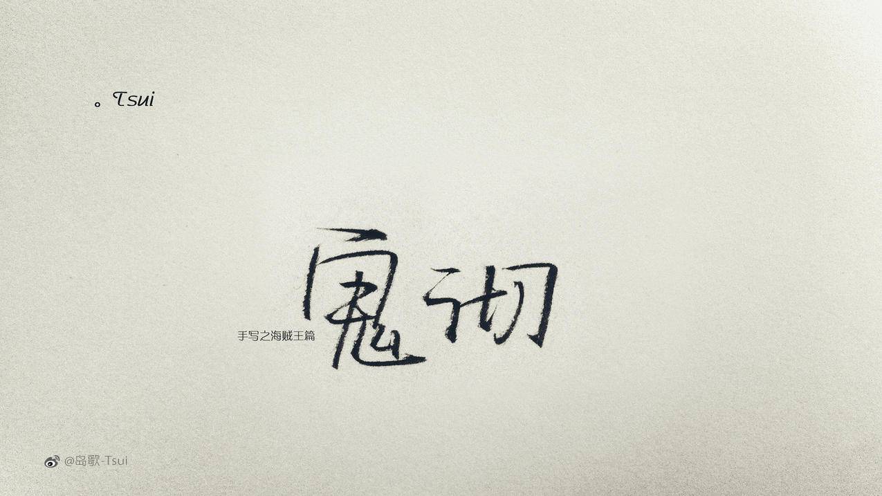 小白速刷网 - qq代刷赞平台业务,买抖音号点赞海爪网,苹果版抖音刷赞