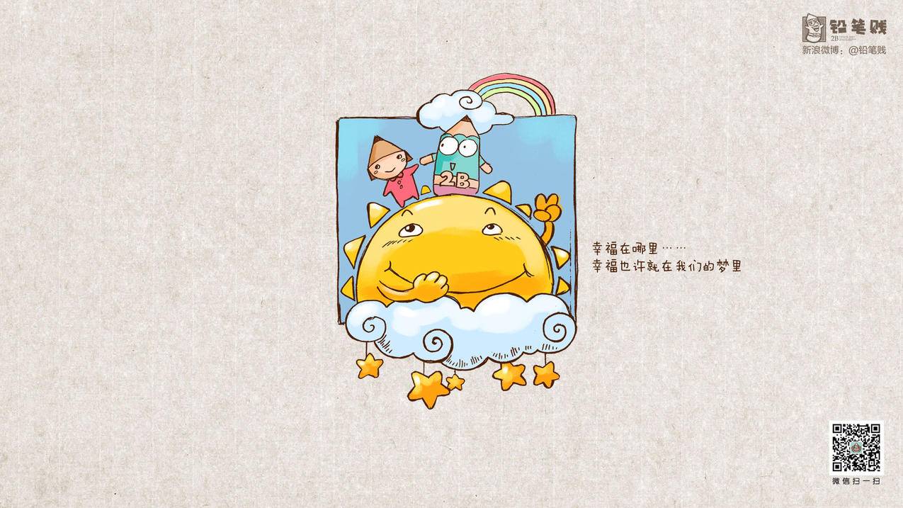 我爱秒赞网 - QQ
